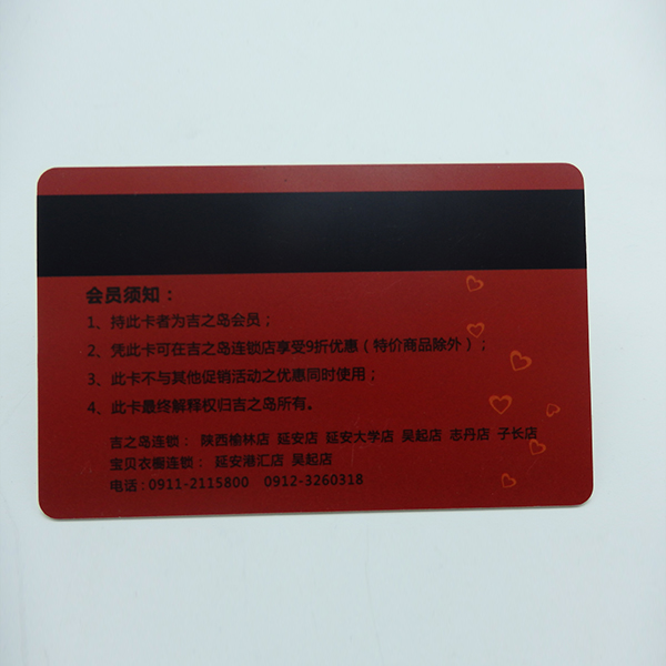 Magnetic stripe cards 1 4