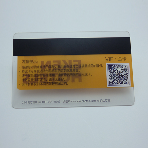 Magnetic stripe cards 1 6