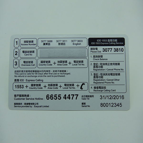 Standard cr80 card 5 2